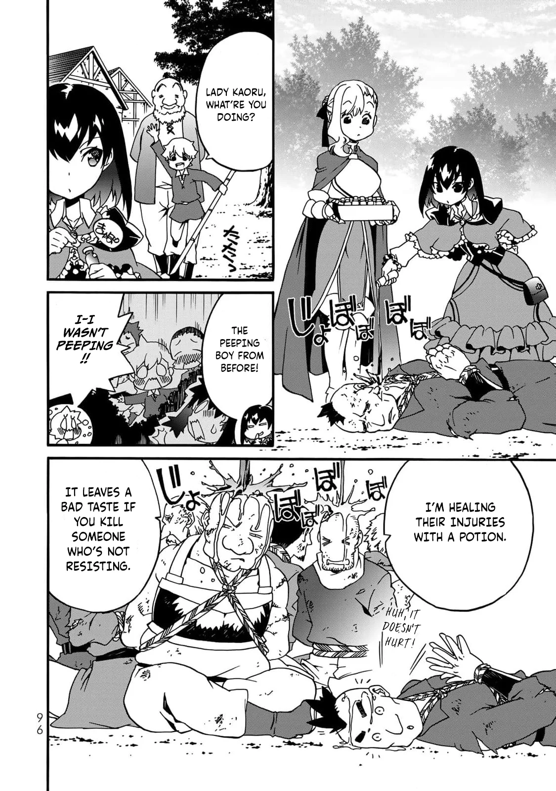 Page 69