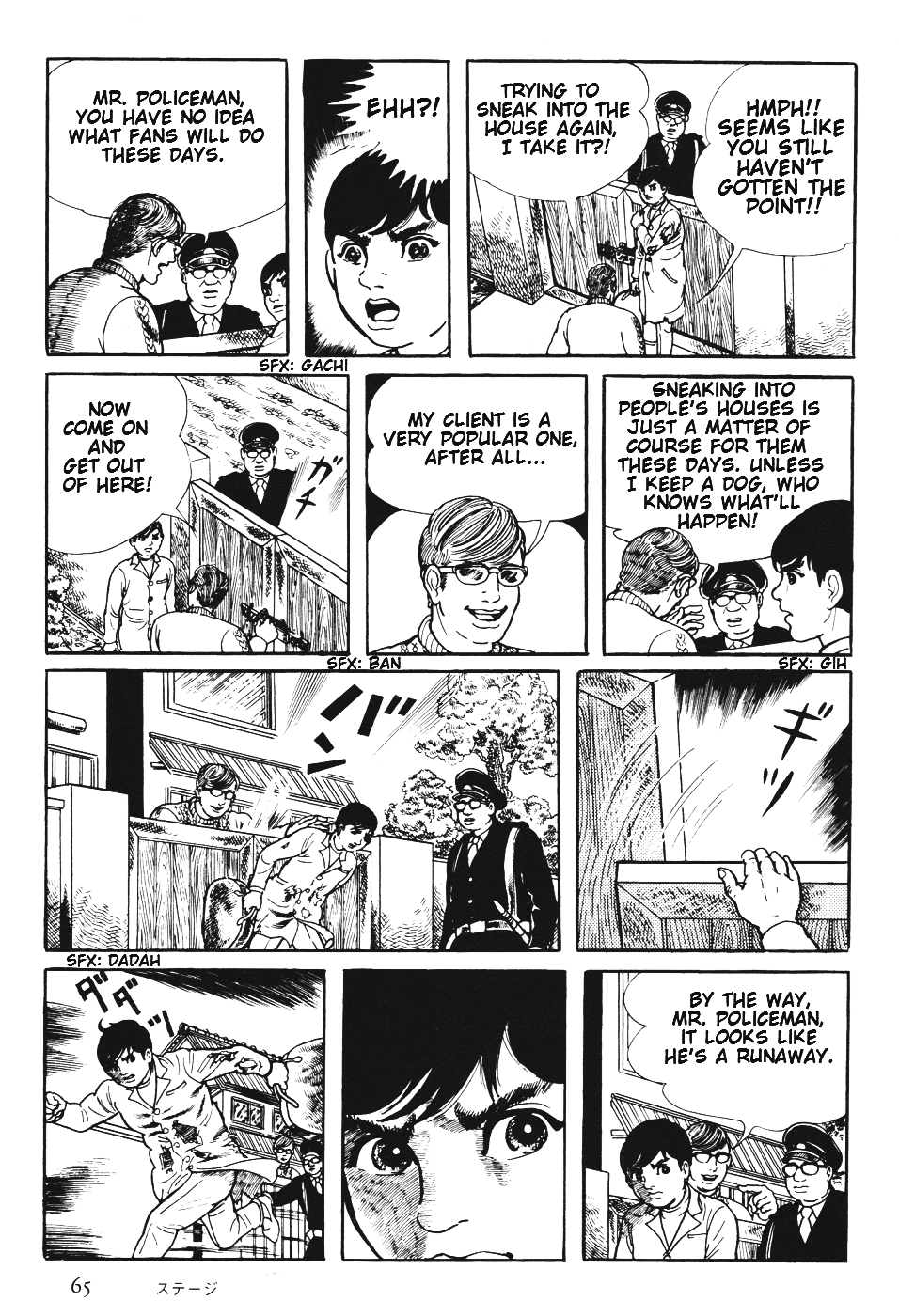 Page 68