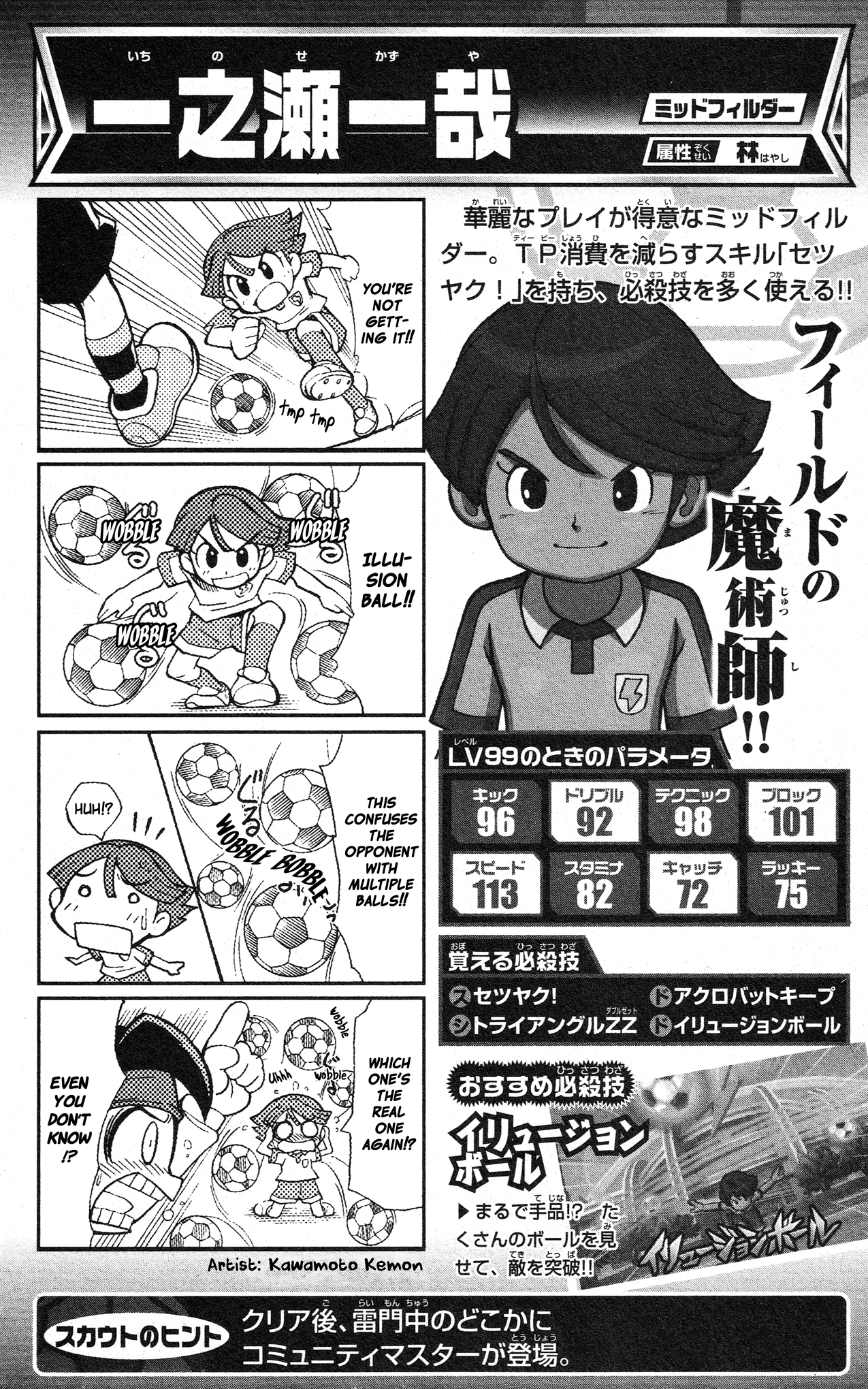 Page 69