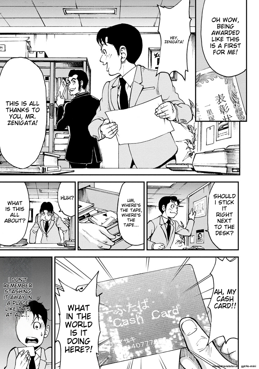 Page 69