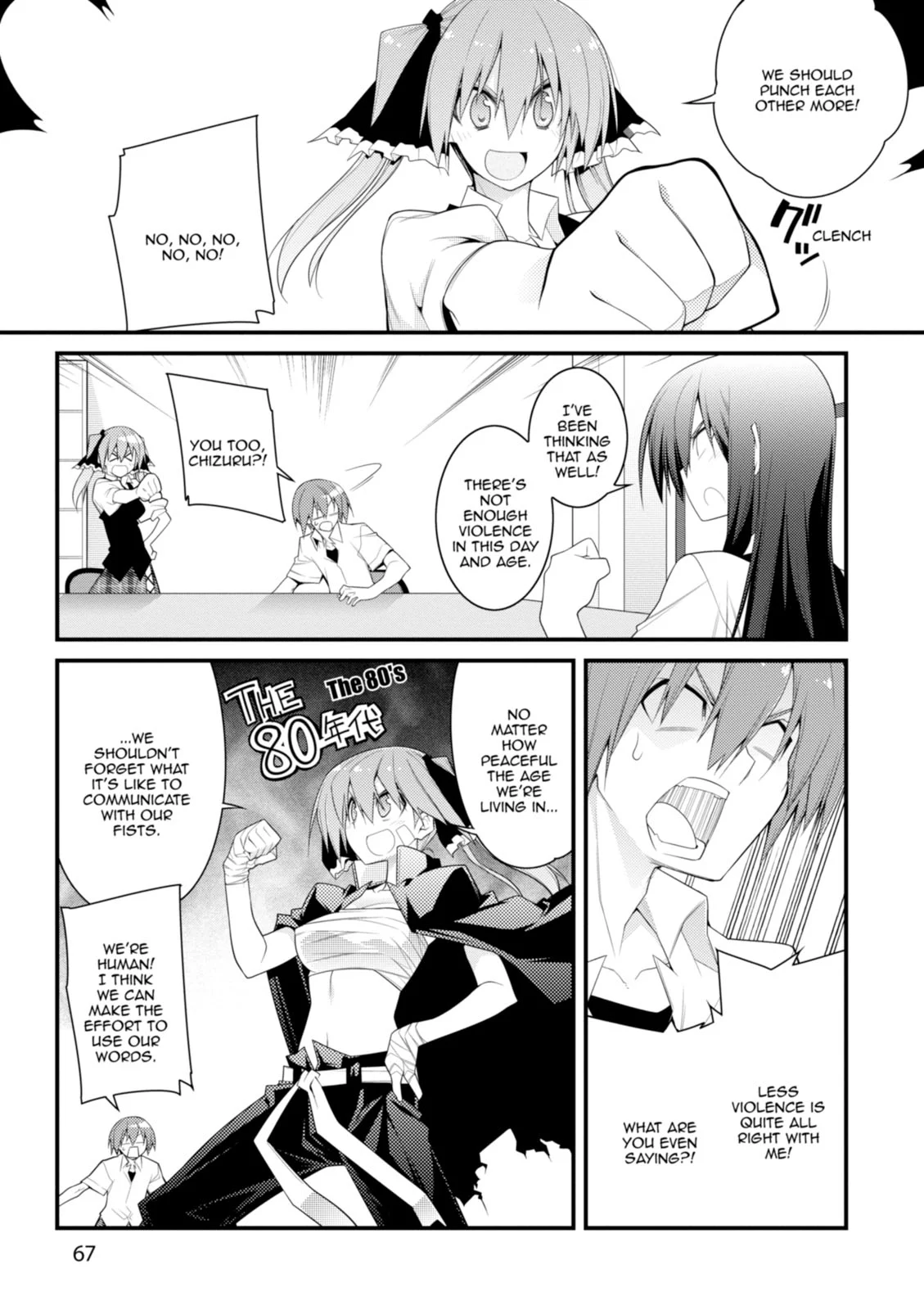 Page 69
