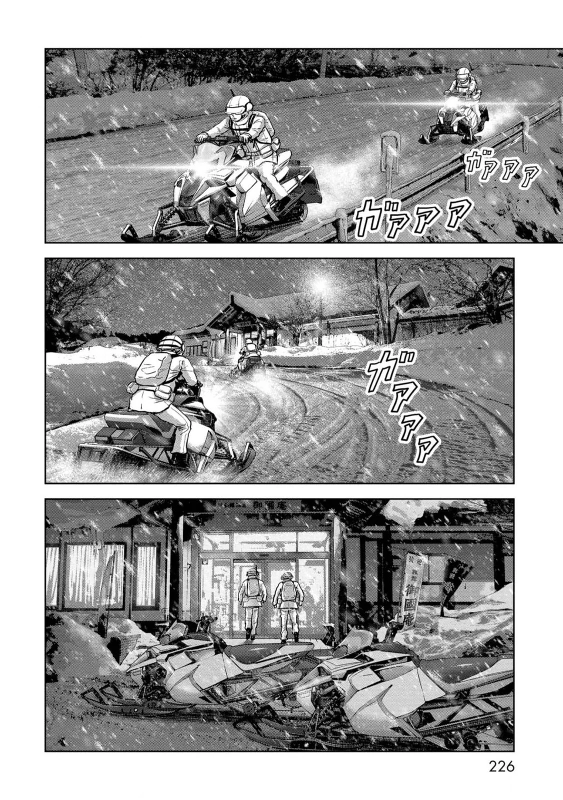Page 69