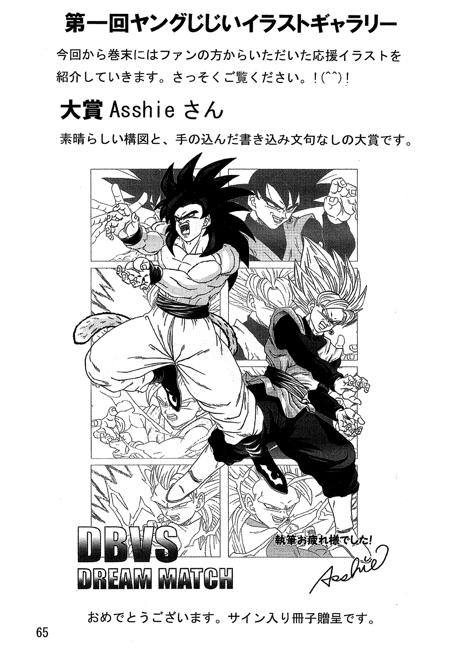 Page 68