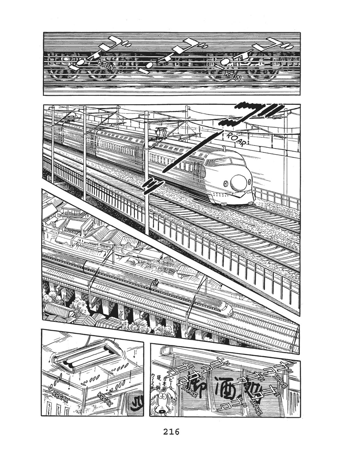 Page 218