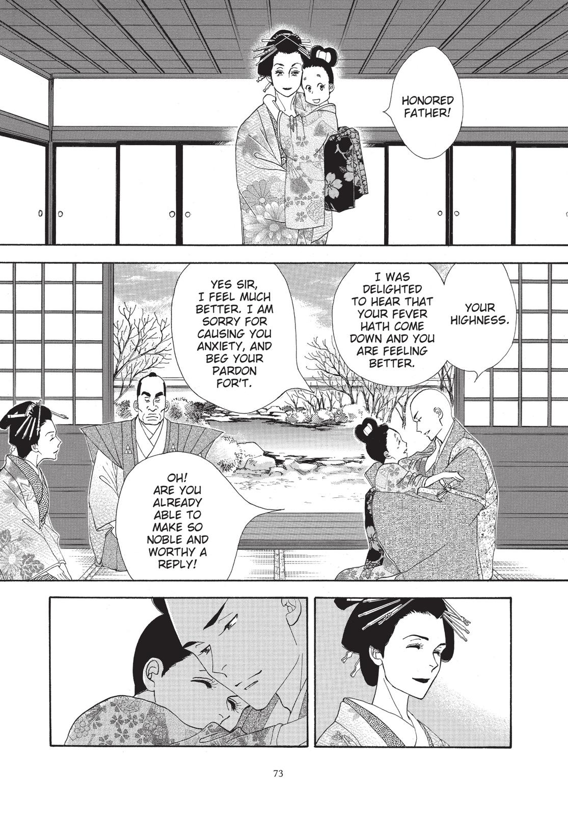 Page 74