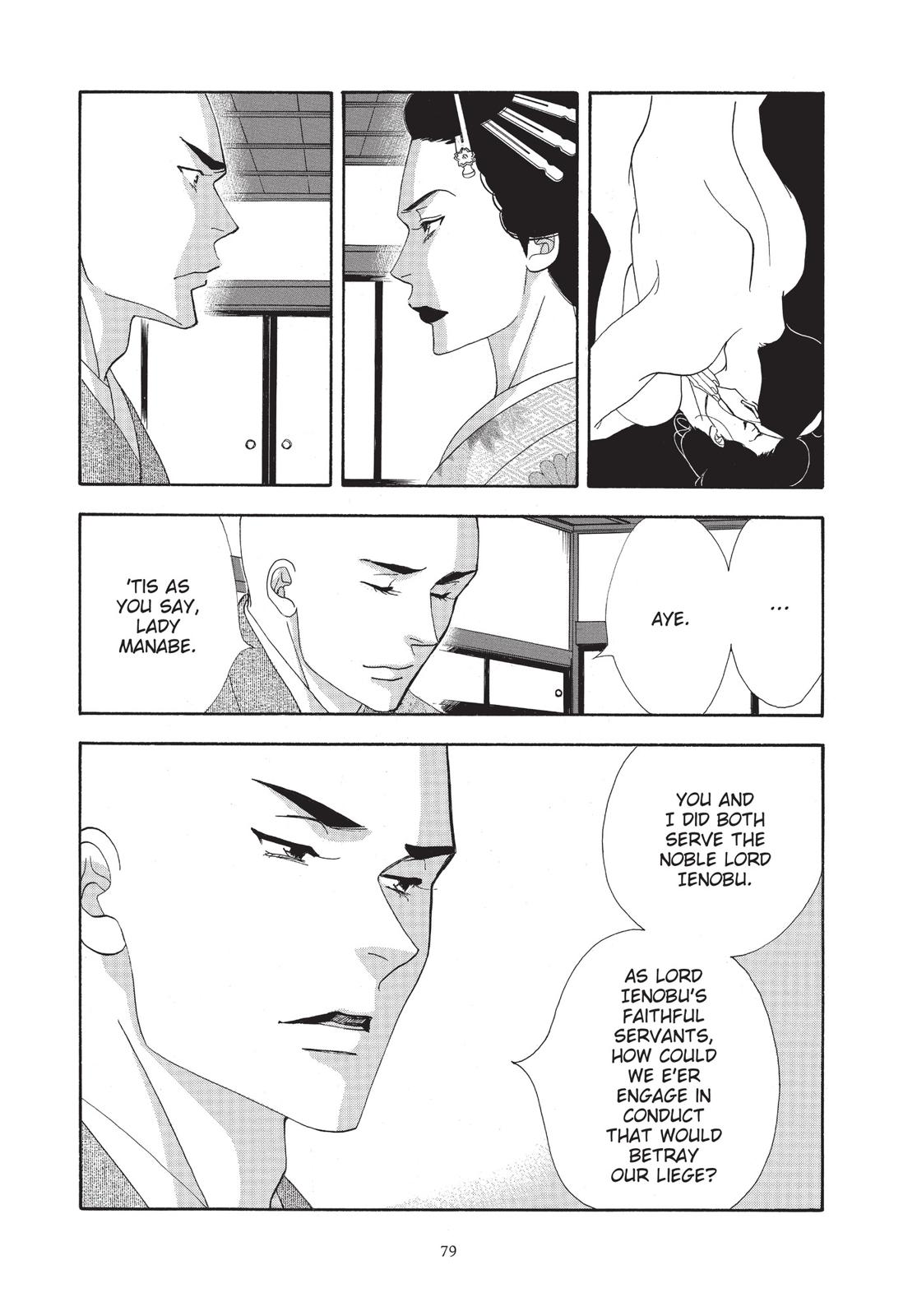Page 80