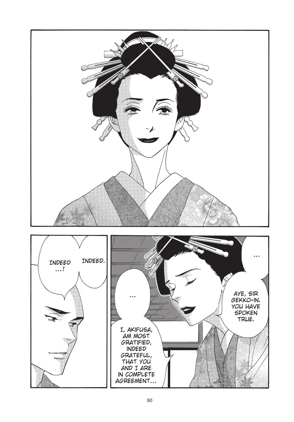 Page 81