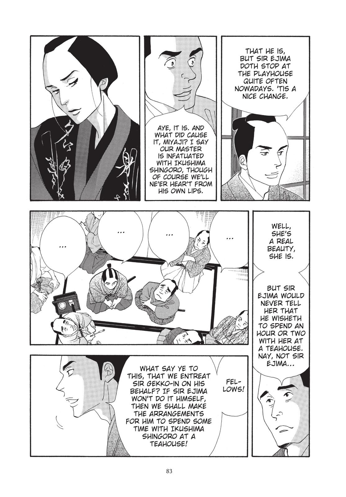 Page 84