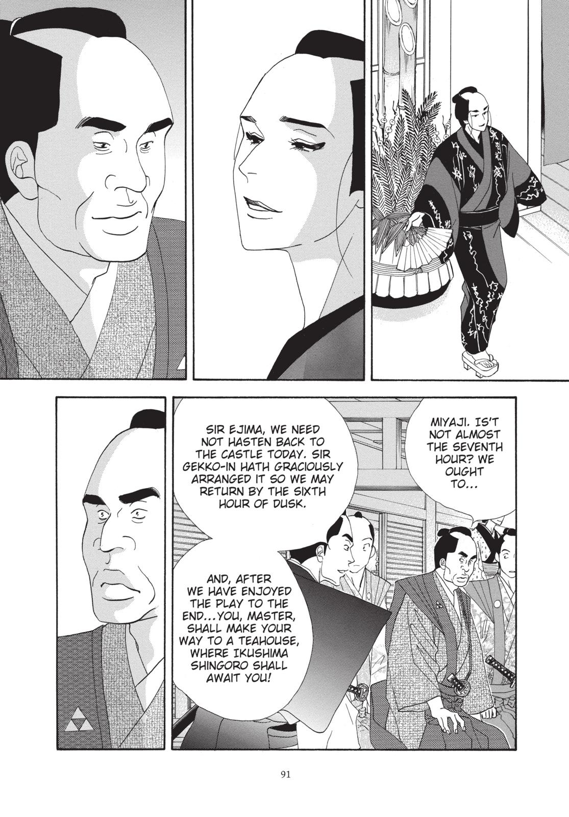 Page 92