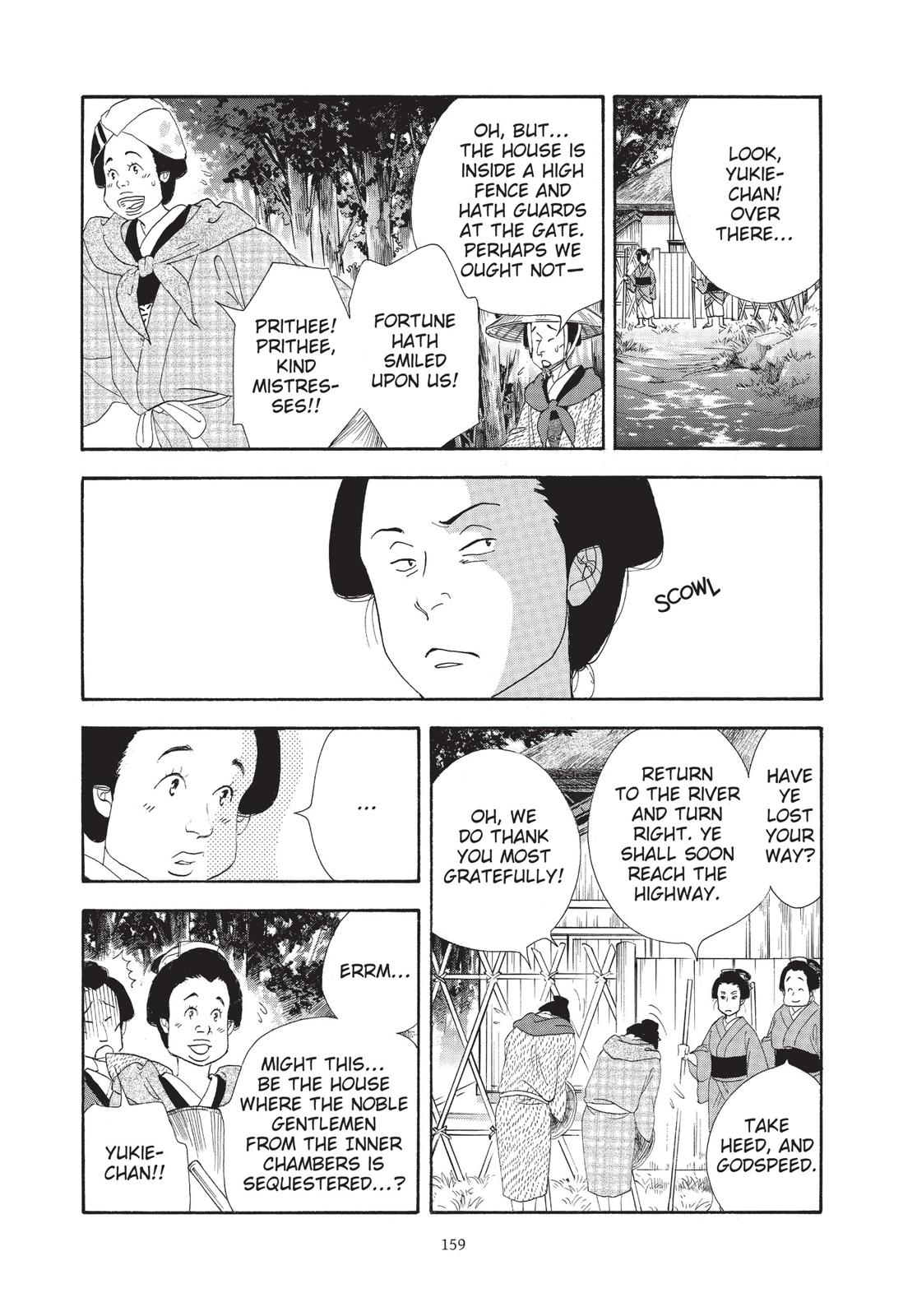 Page 160