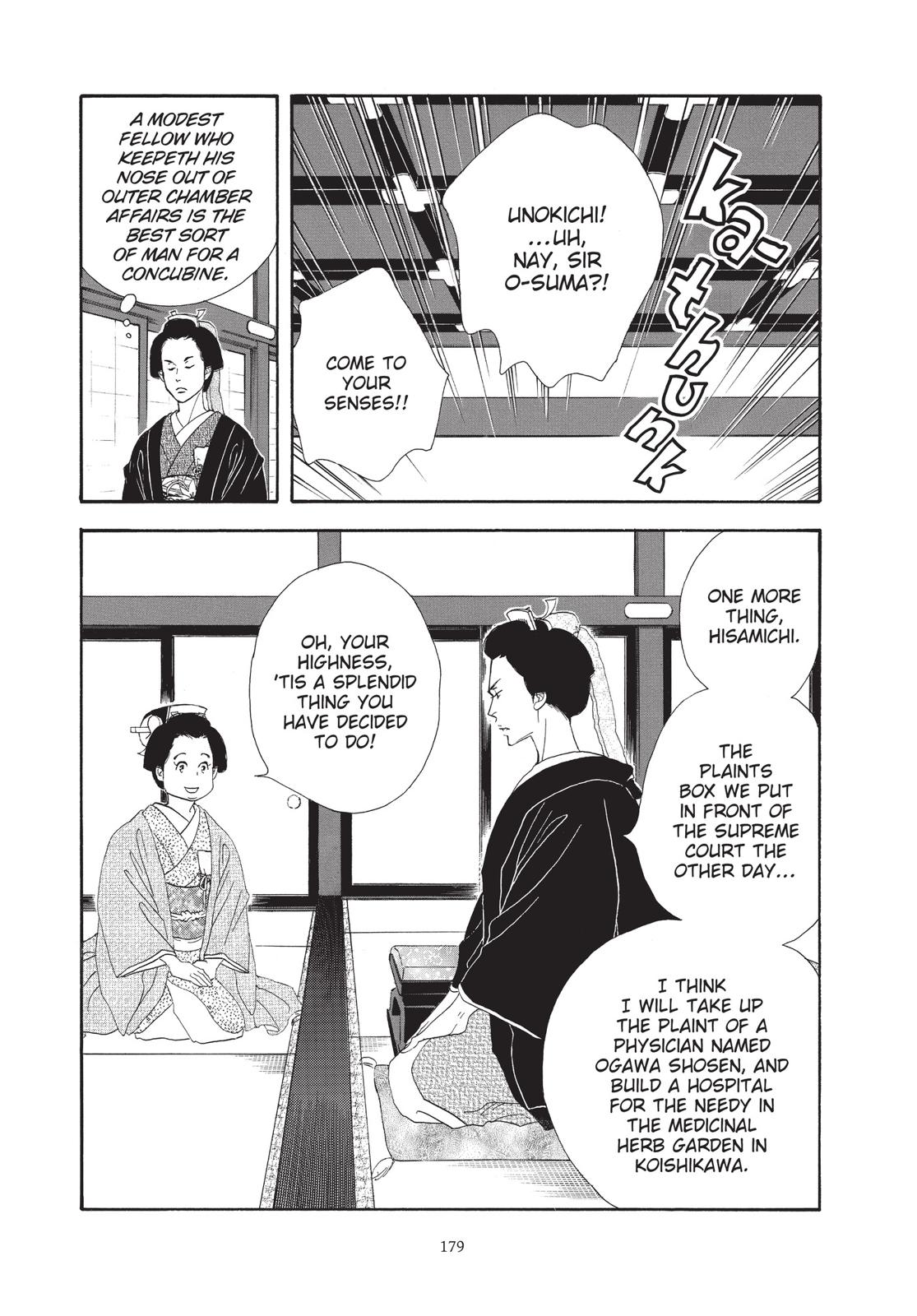 Page 180