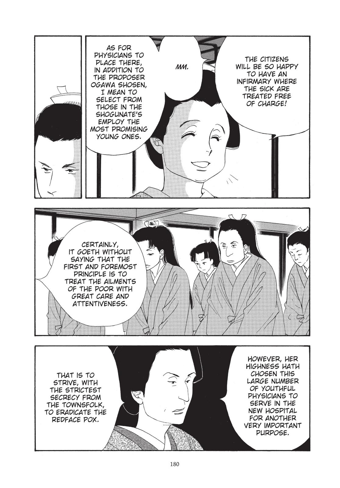 Page 181