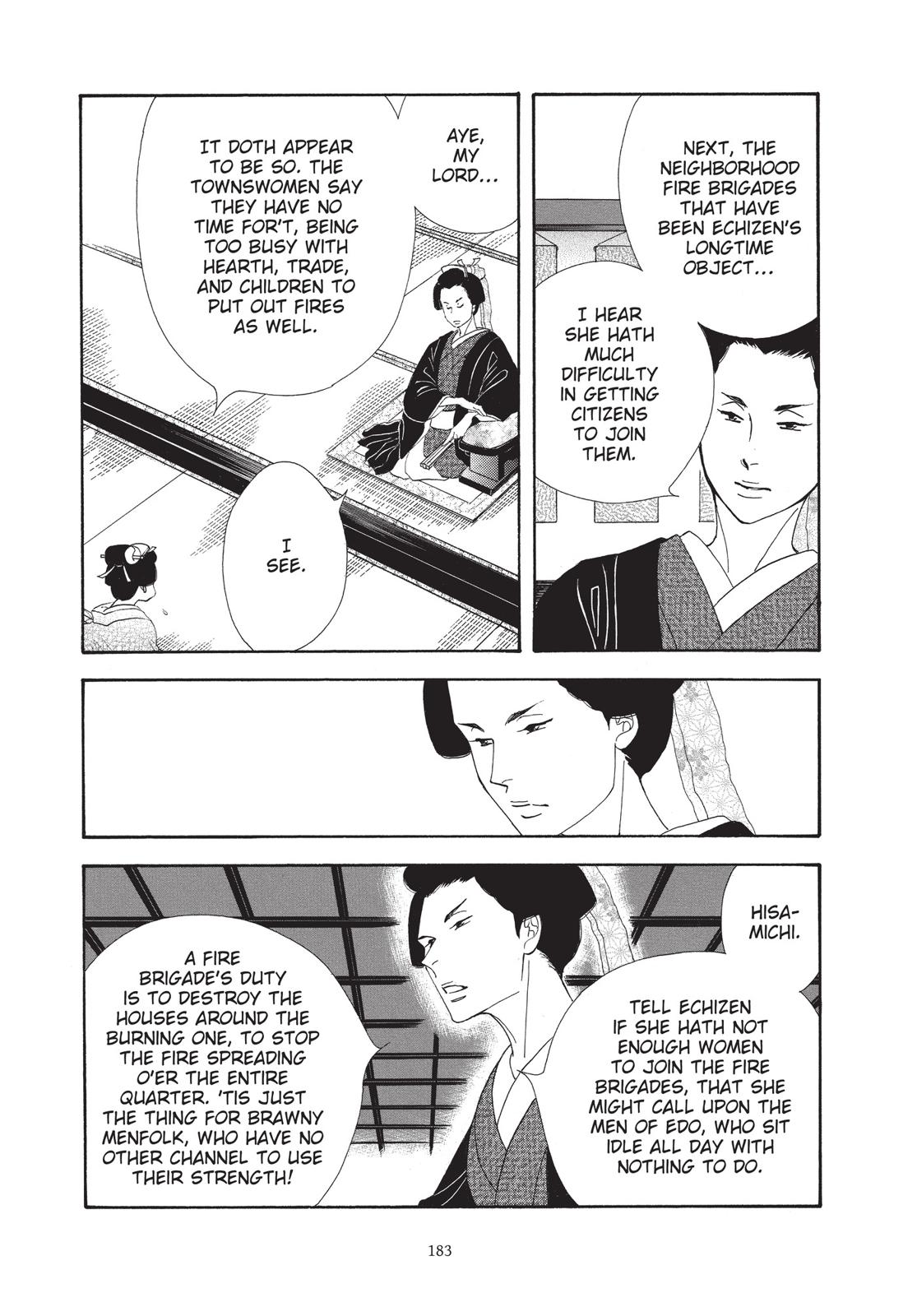 Page 184