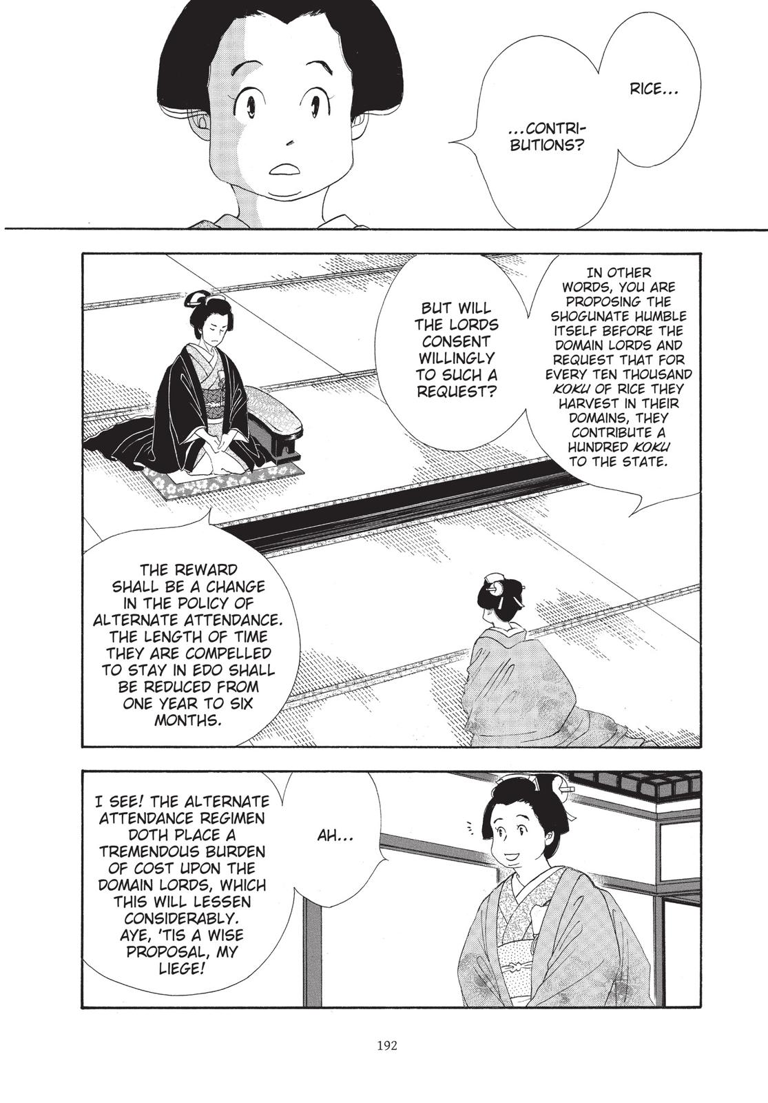 Page 193