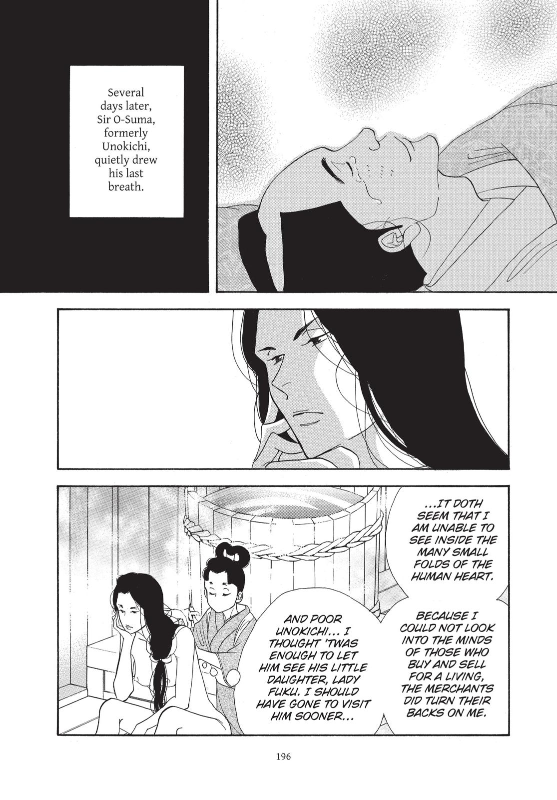 Page 197