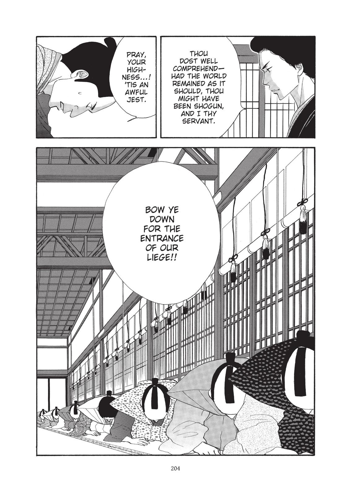 Page 205