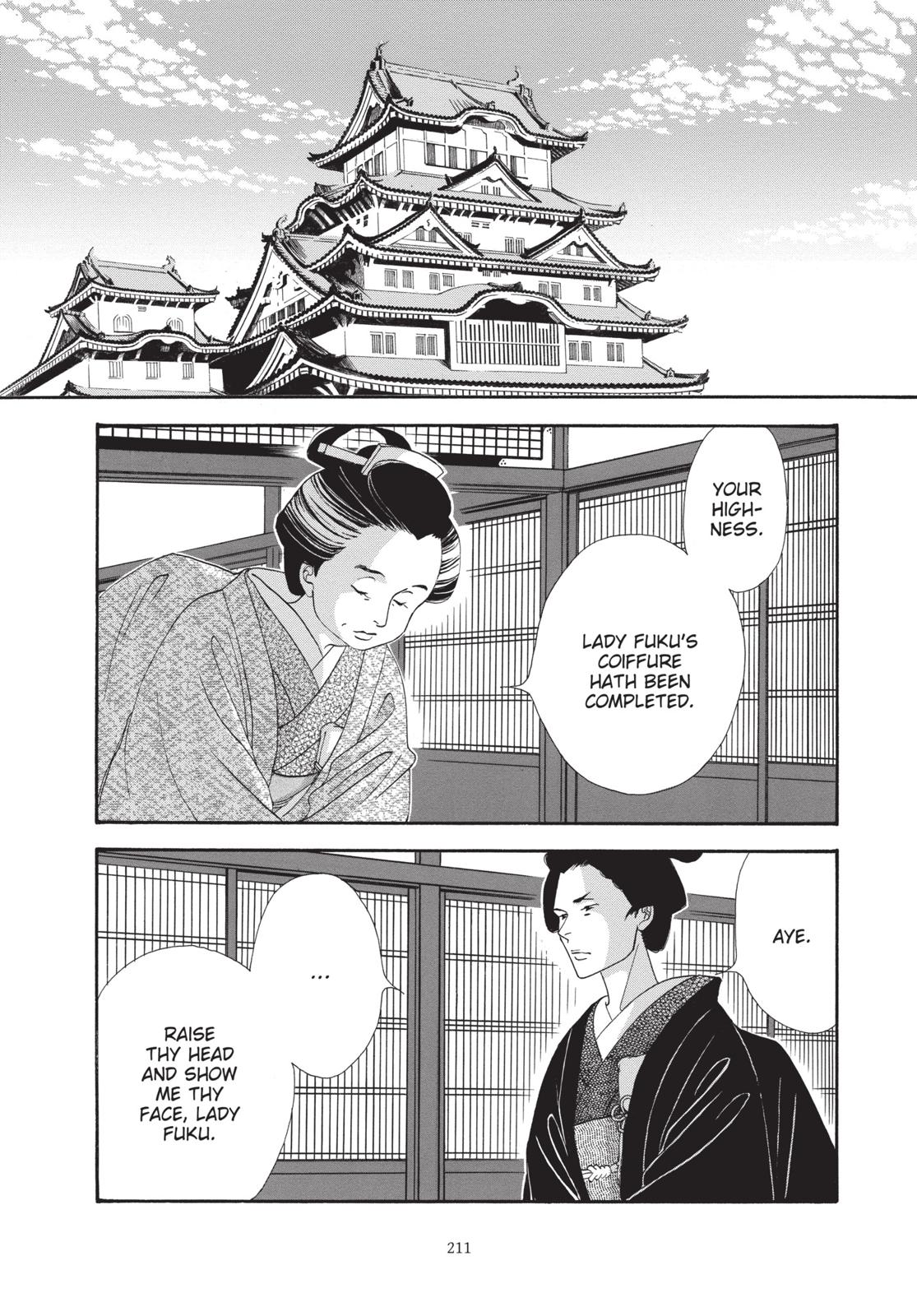 Page 212