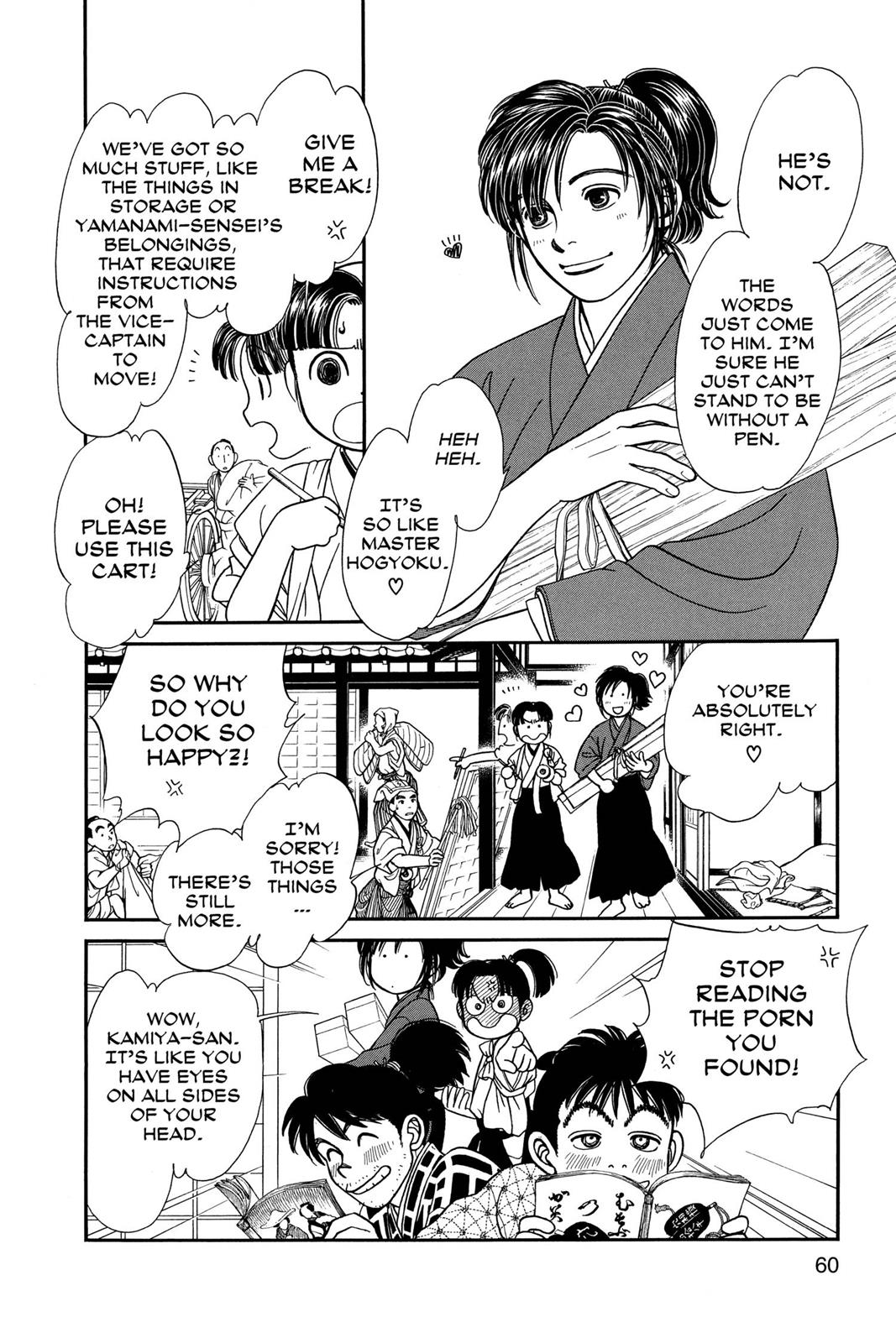 Page 58