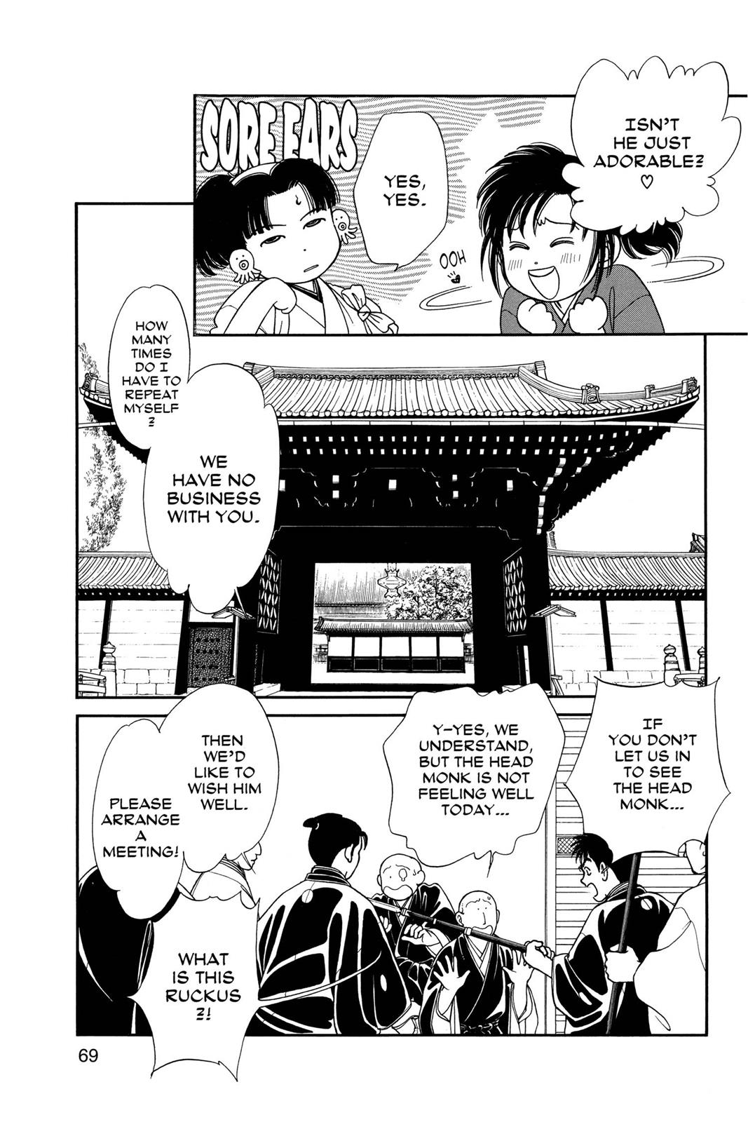Page 67