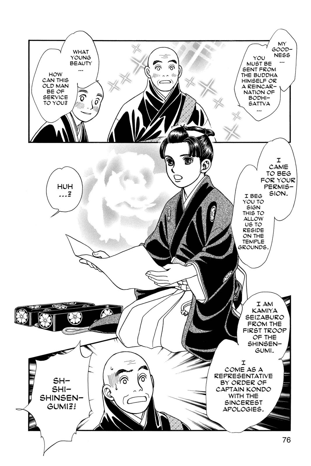 Page 74
