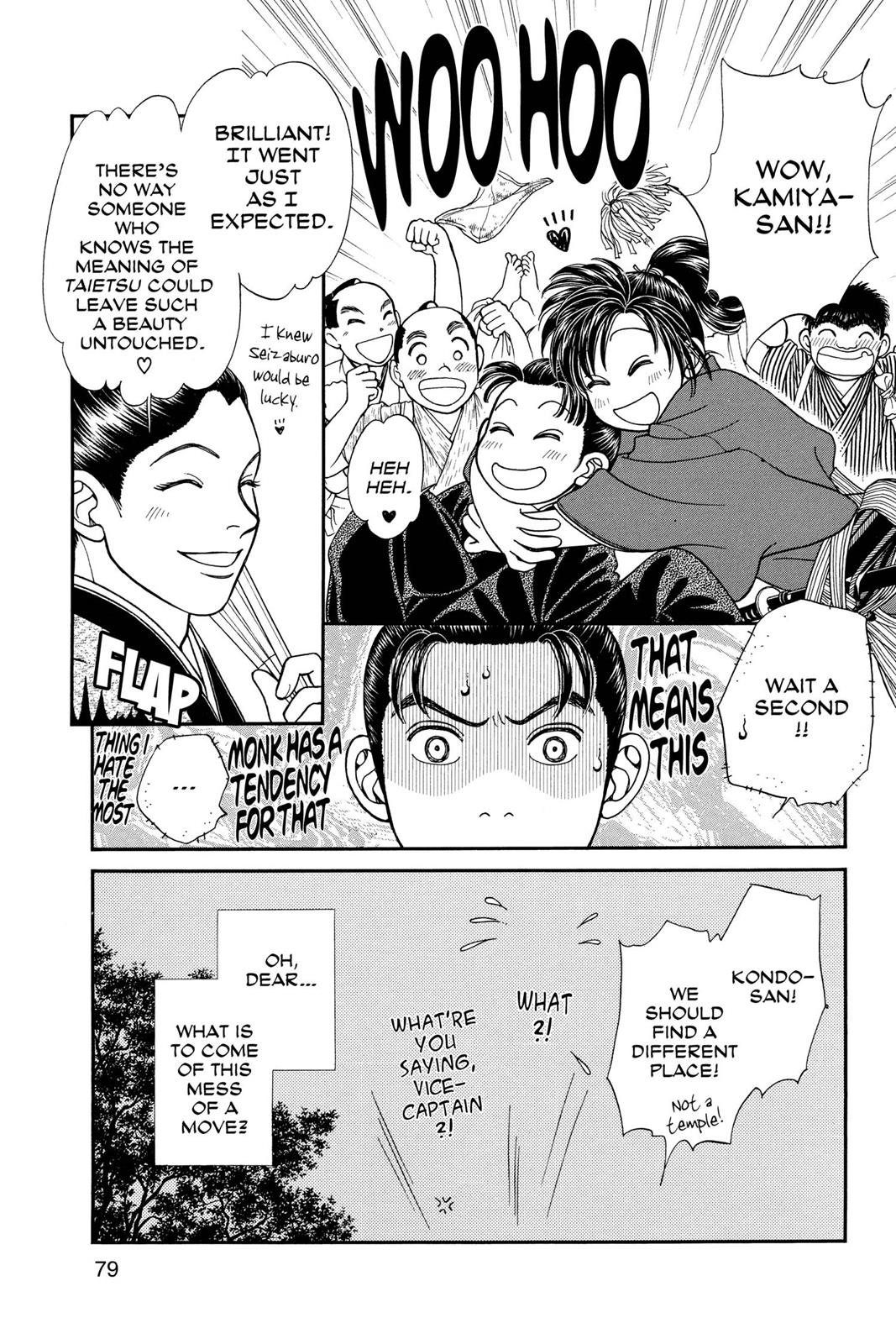 Page 77