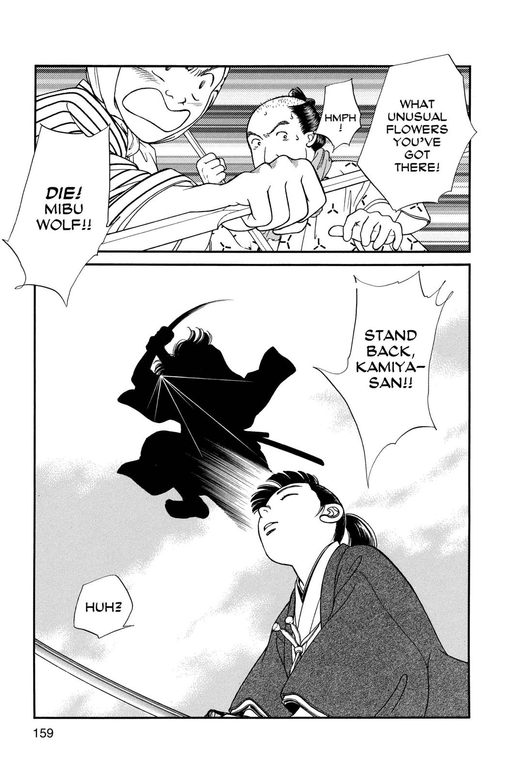 Page 157