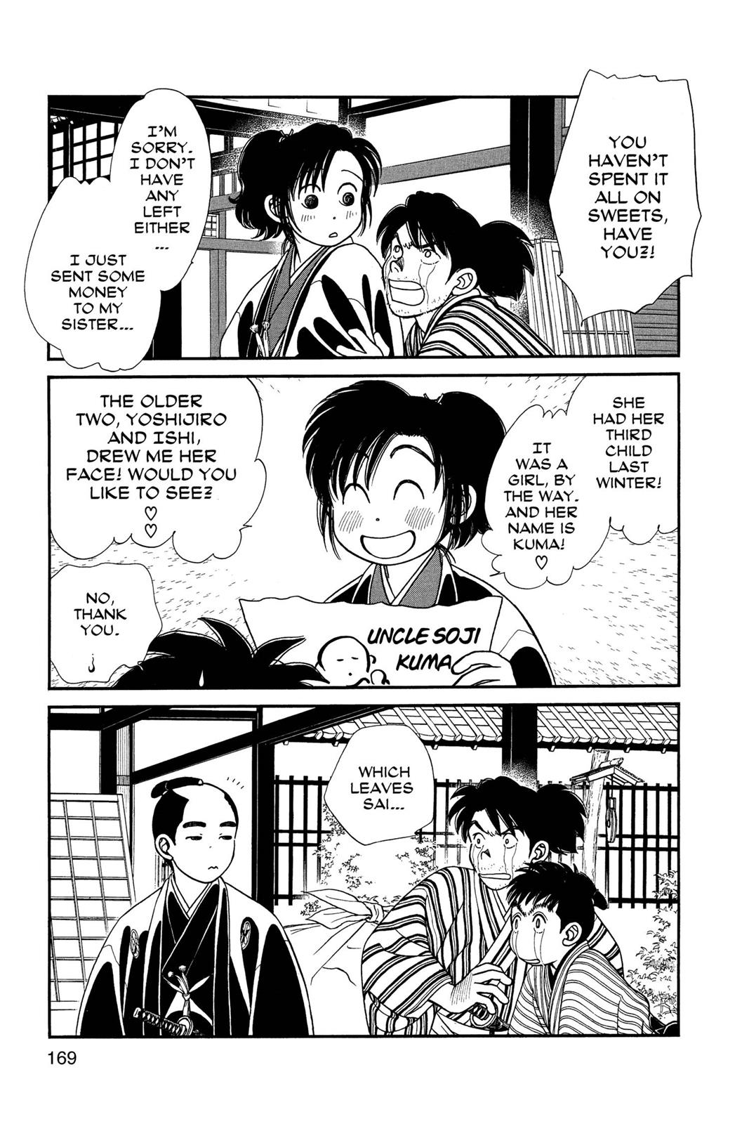 Page 167