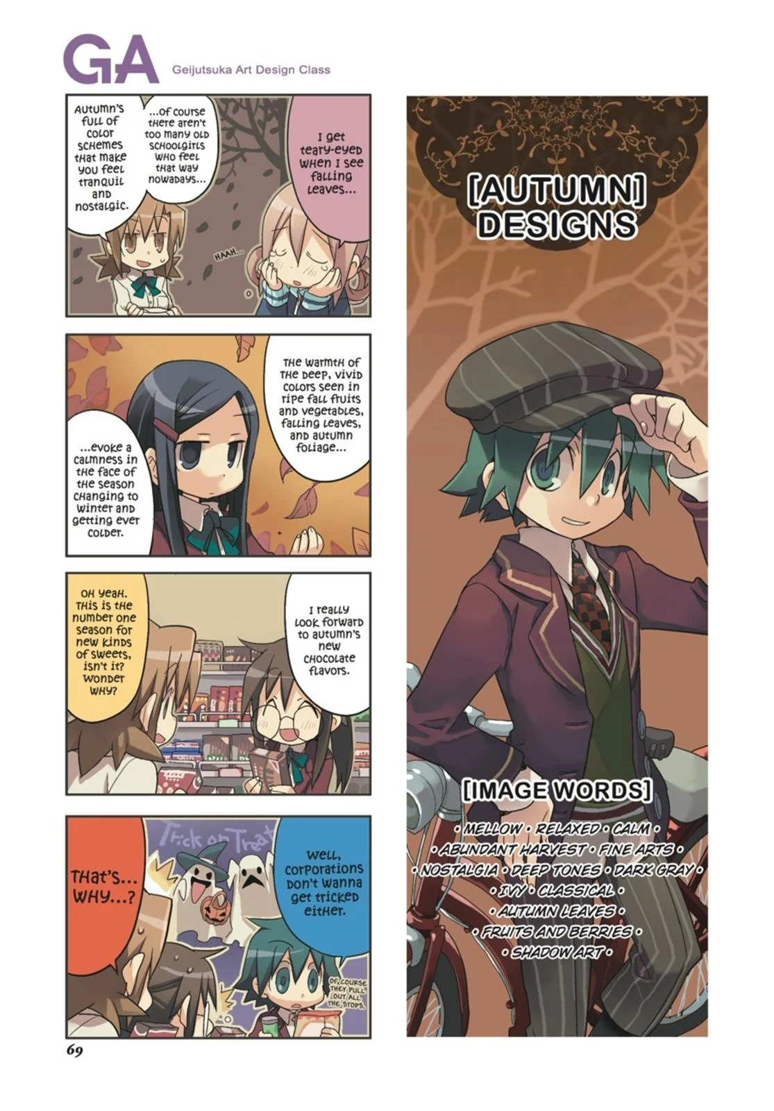 Page 70