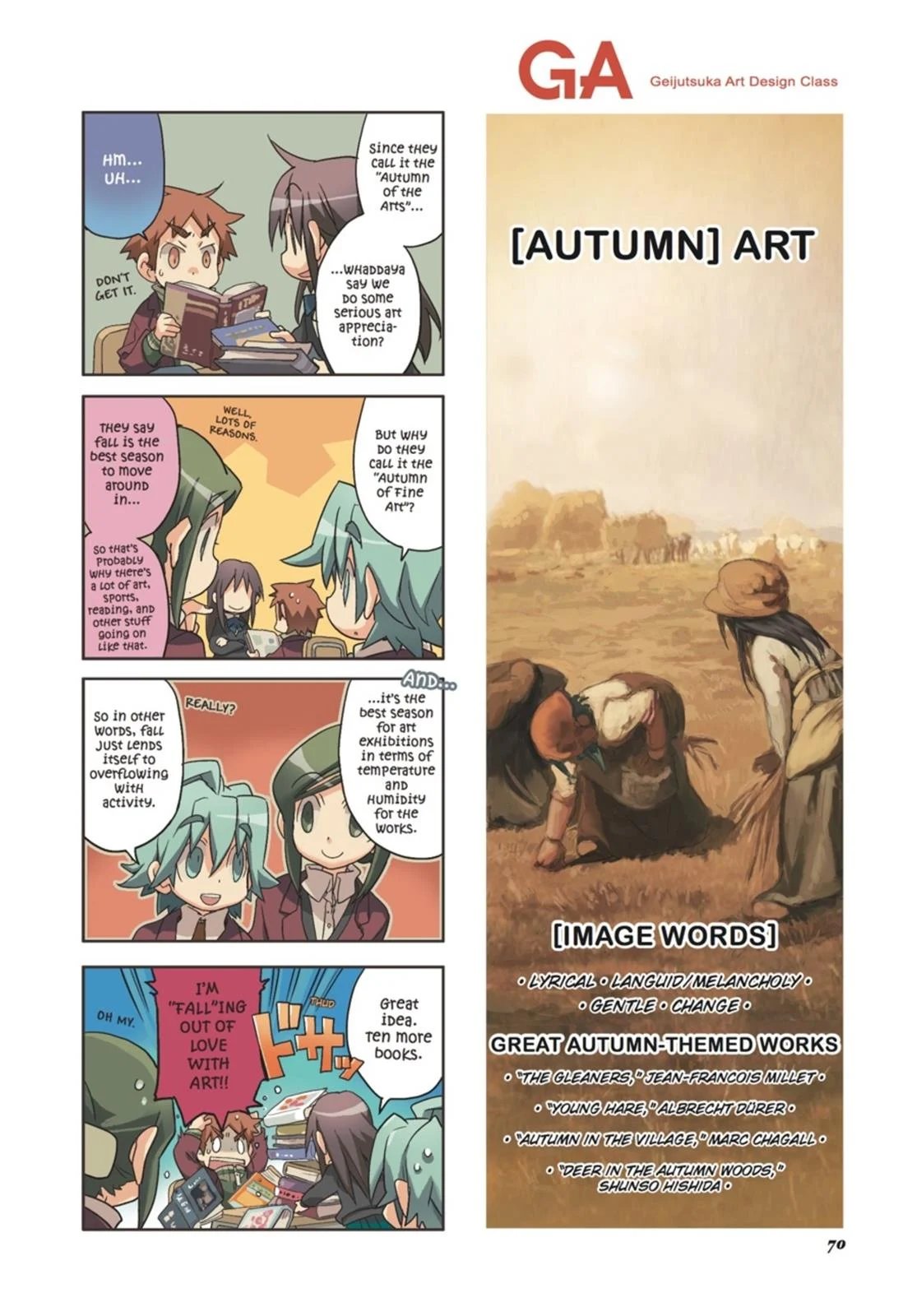 Page 71