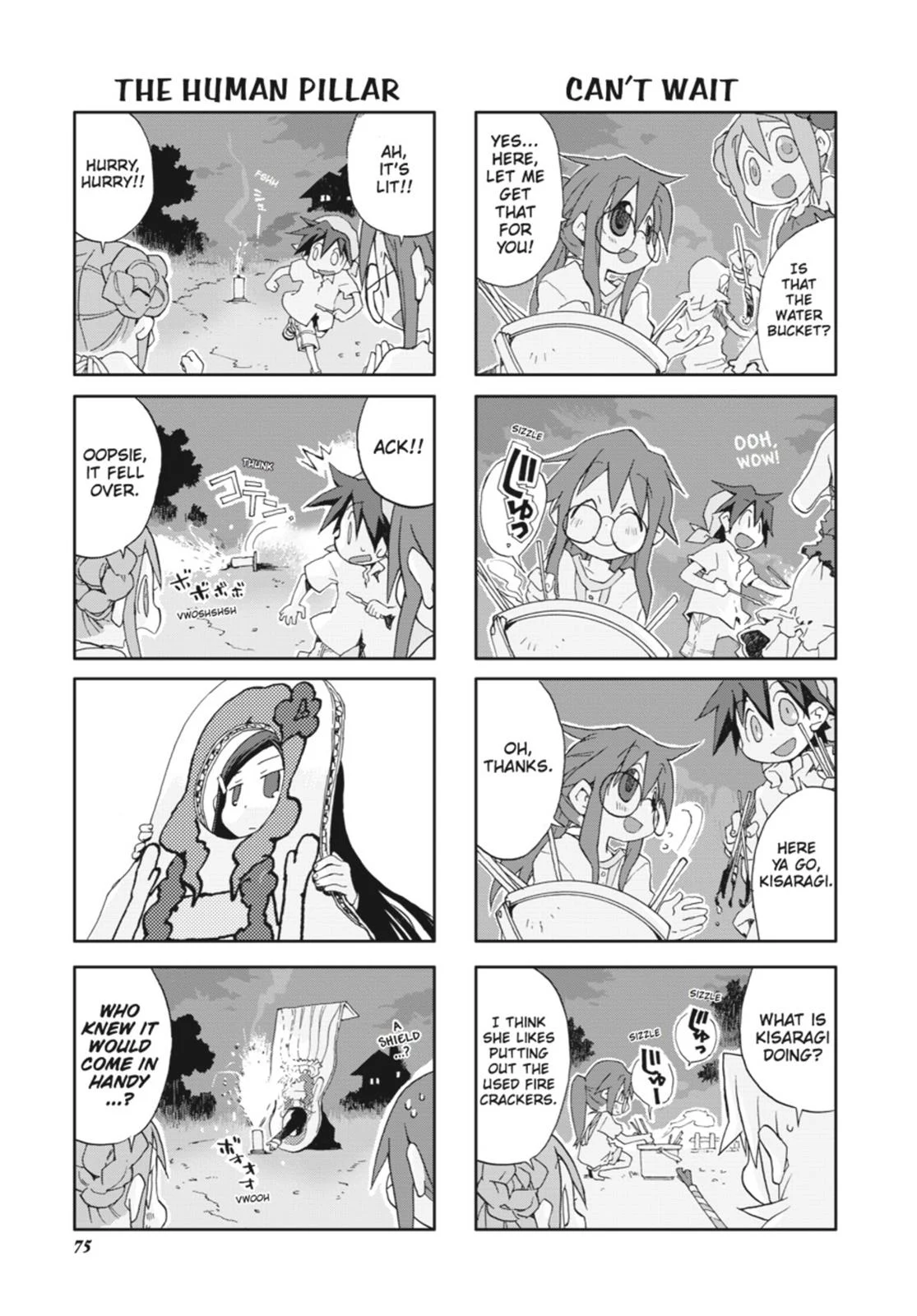 Page 76