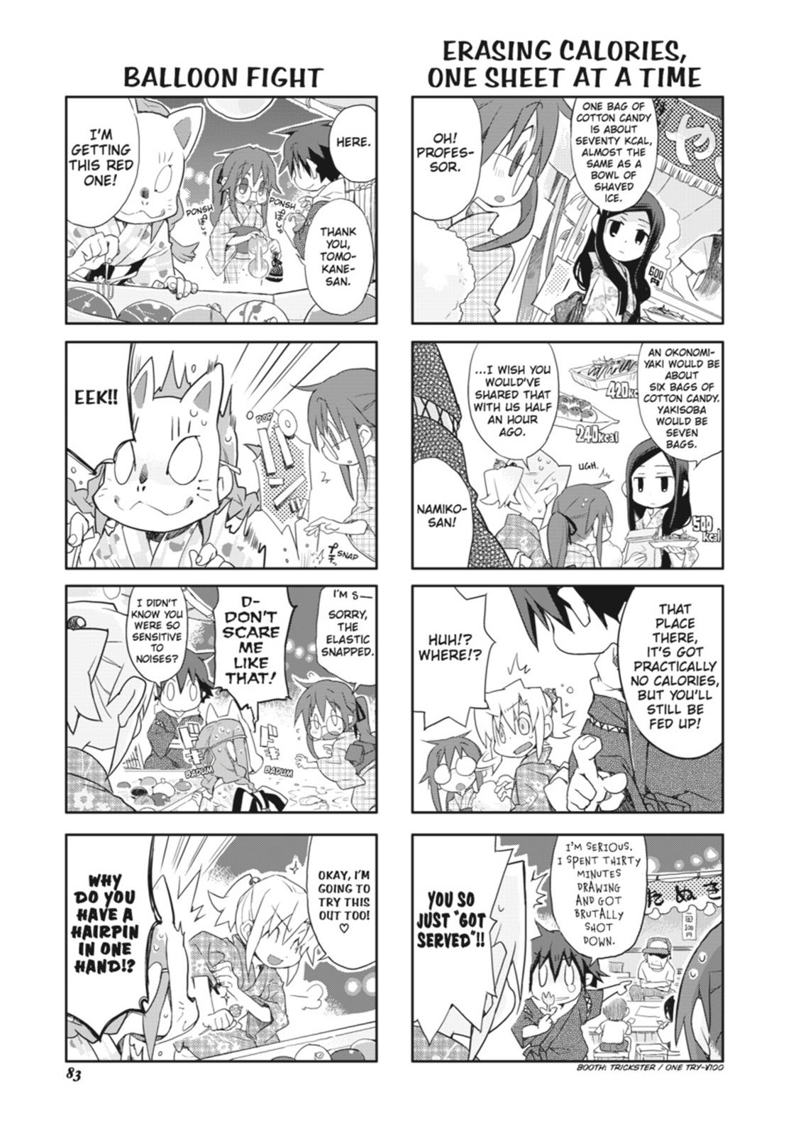Page 84
