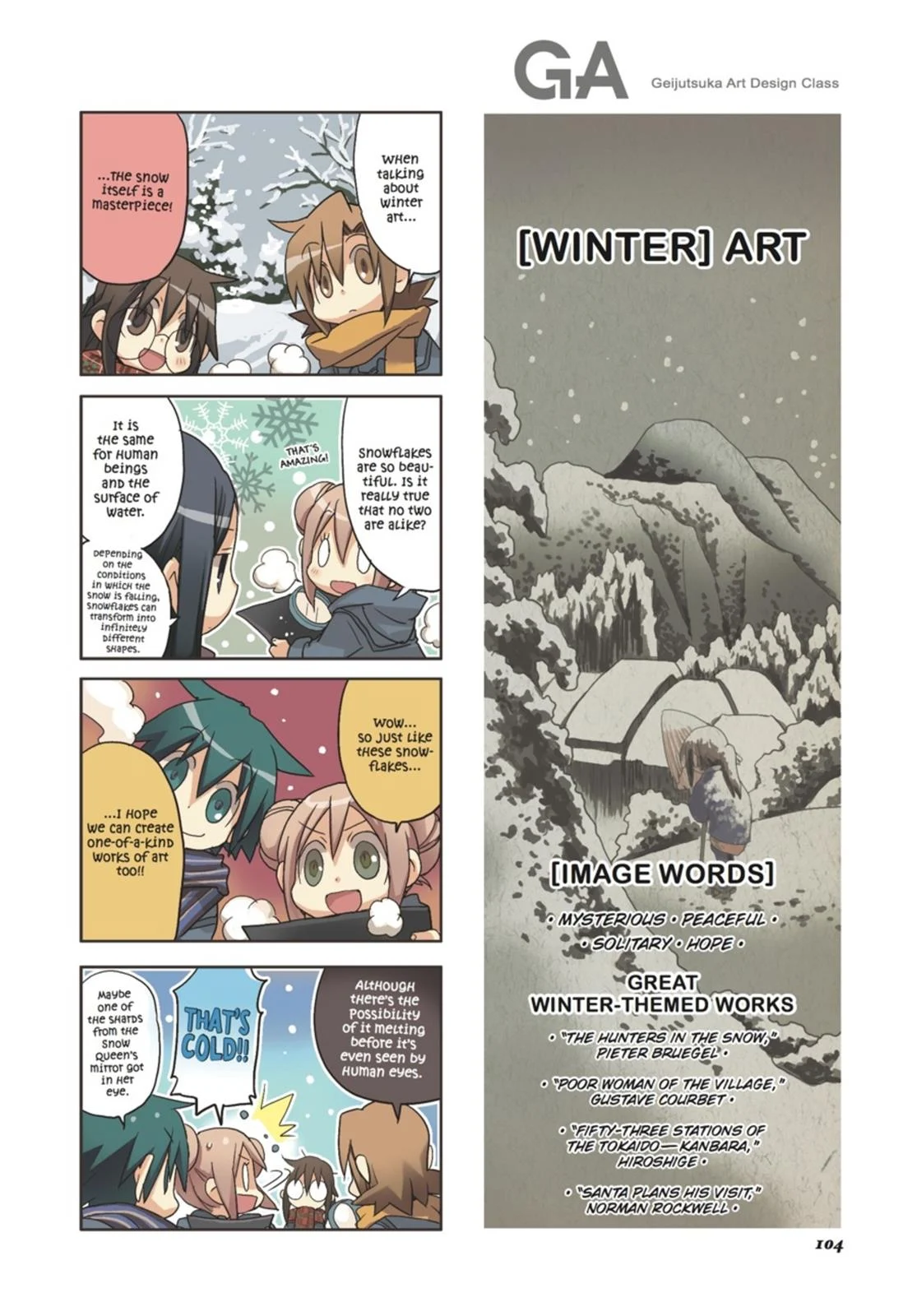 Page 105