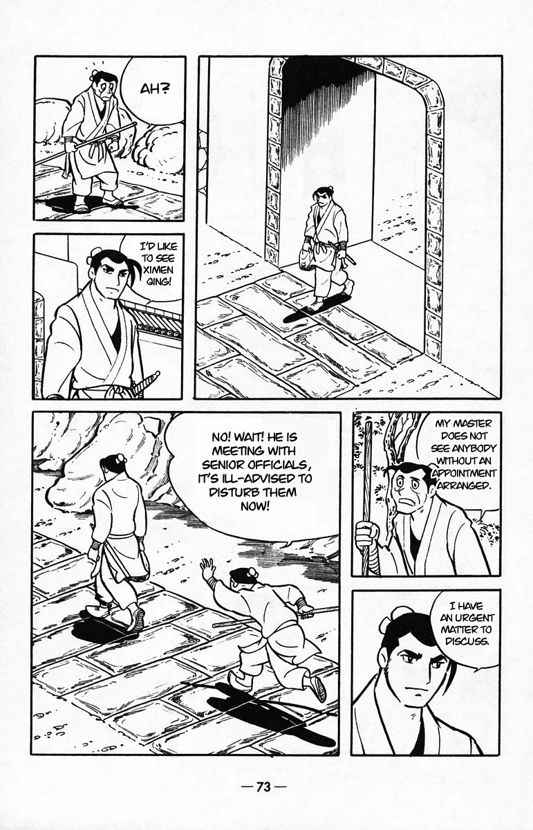 Page 70
