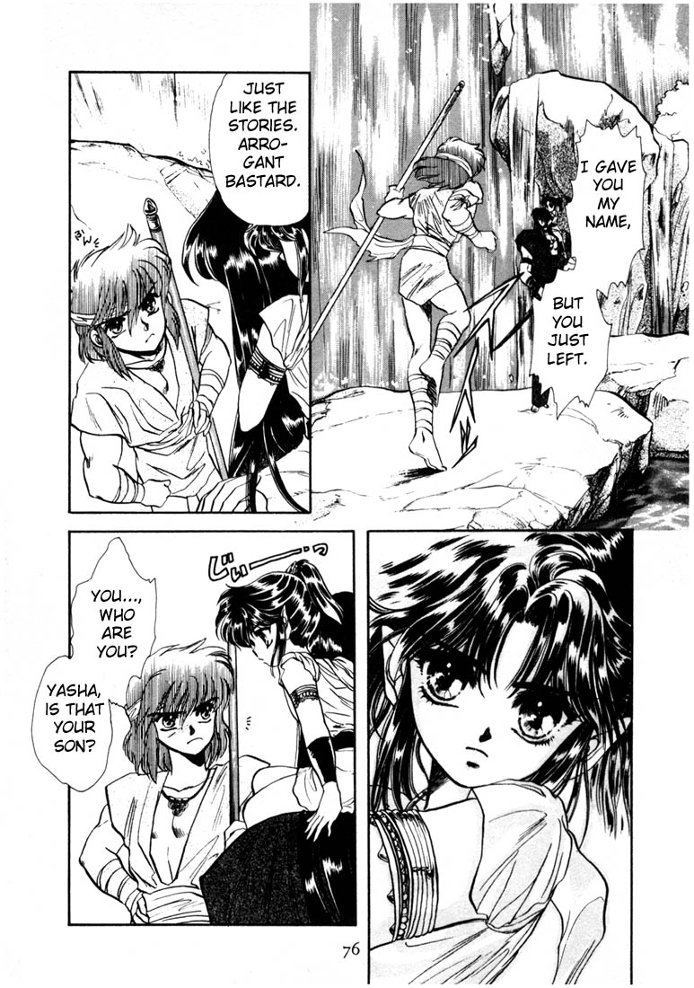 Page 69