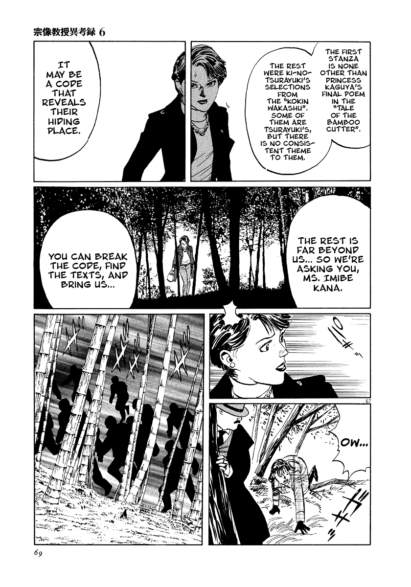 Page 69