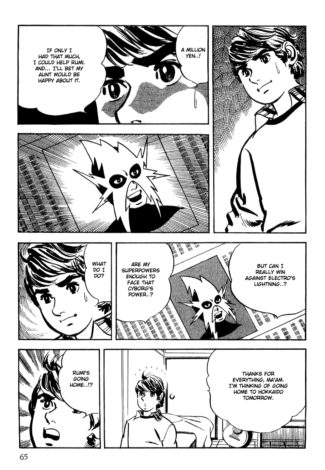 Page 69