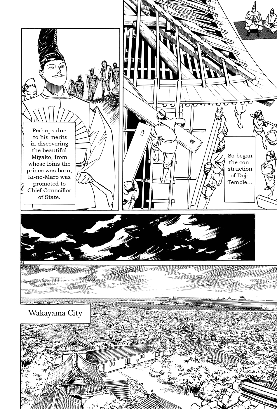 Page 69