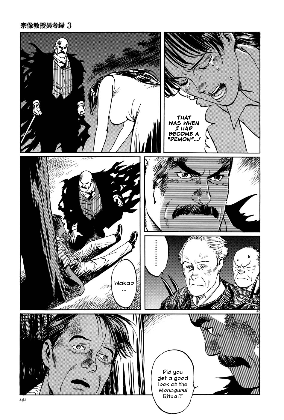 Page 69