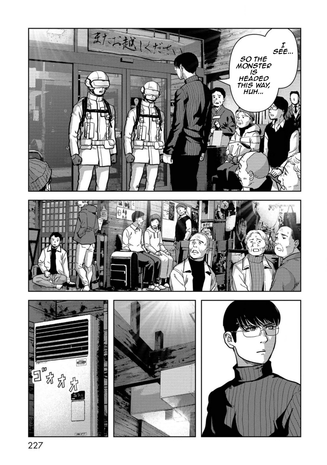 Page 70