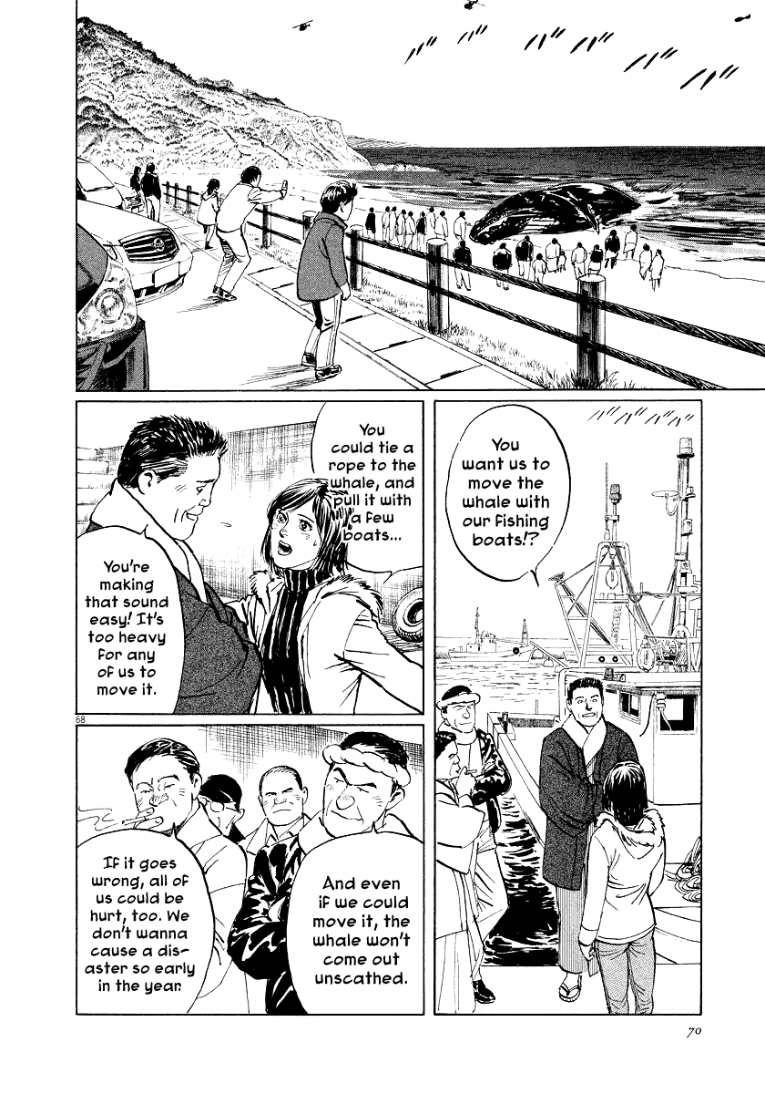 Page 69