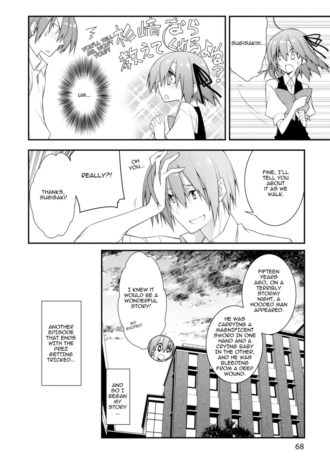 Page 70