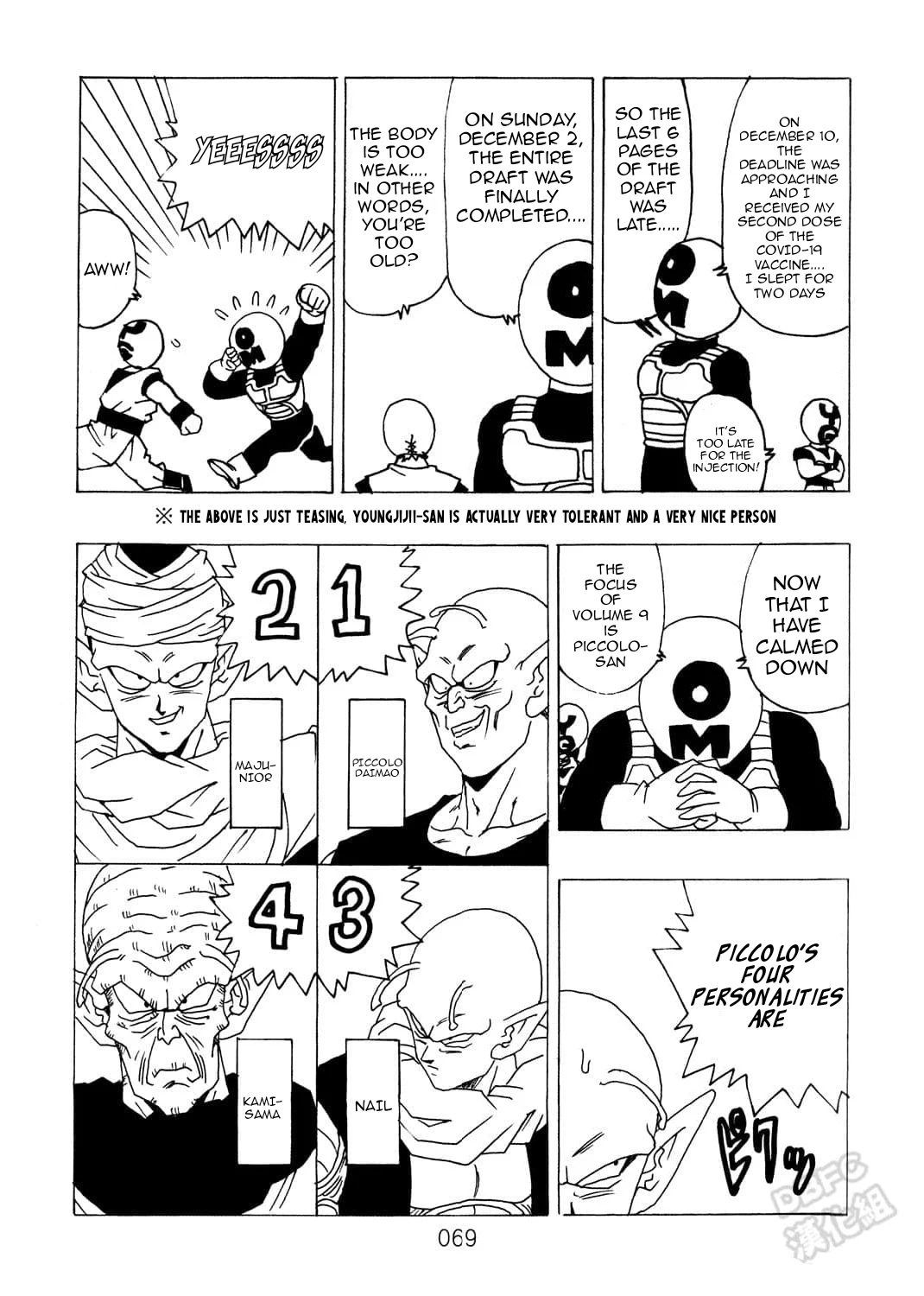 Page 70
