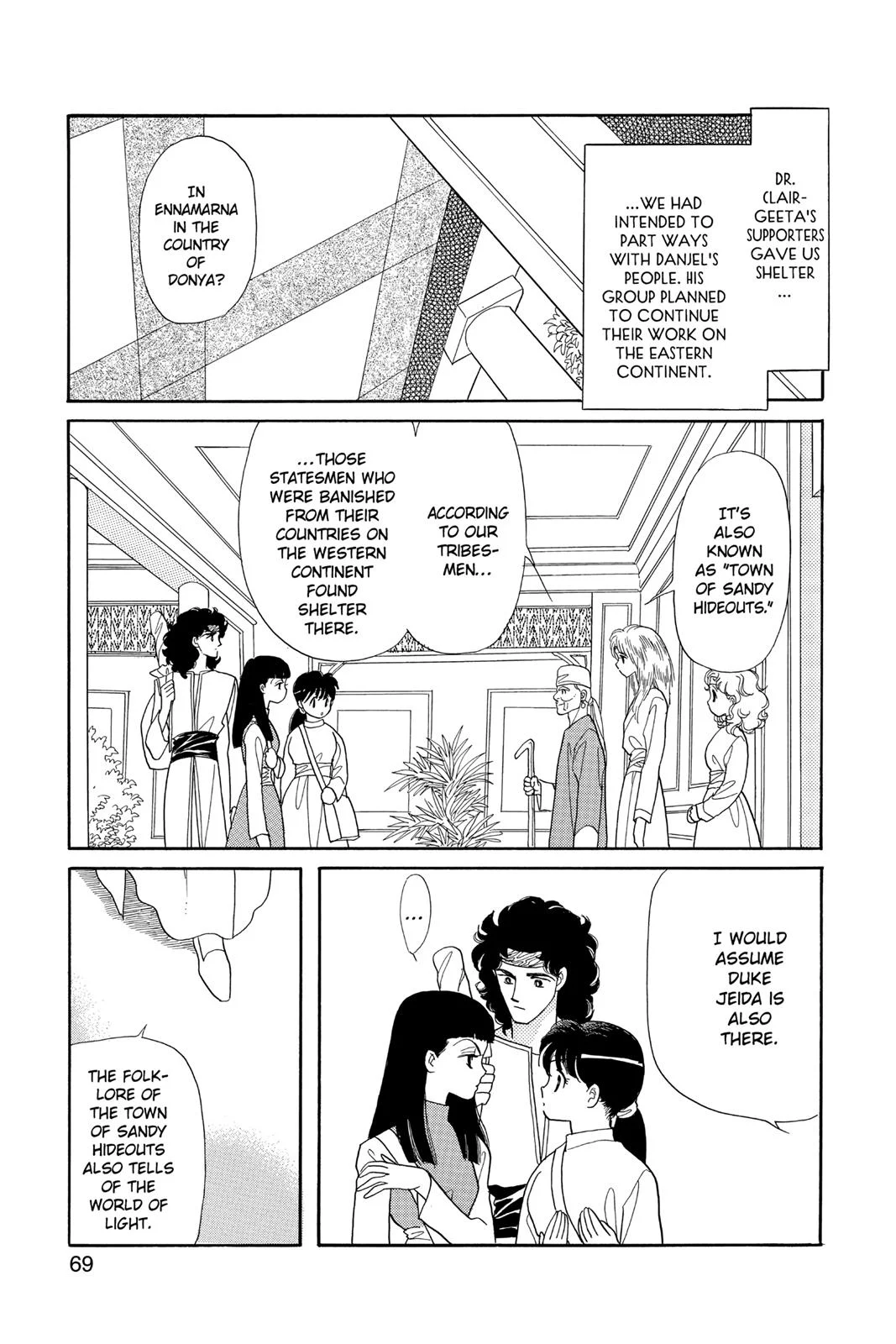 Page 69