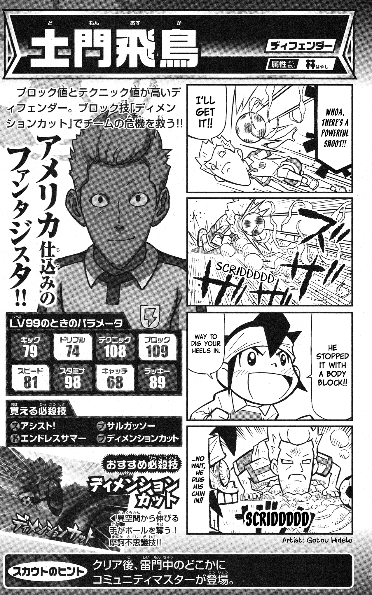 Page 70