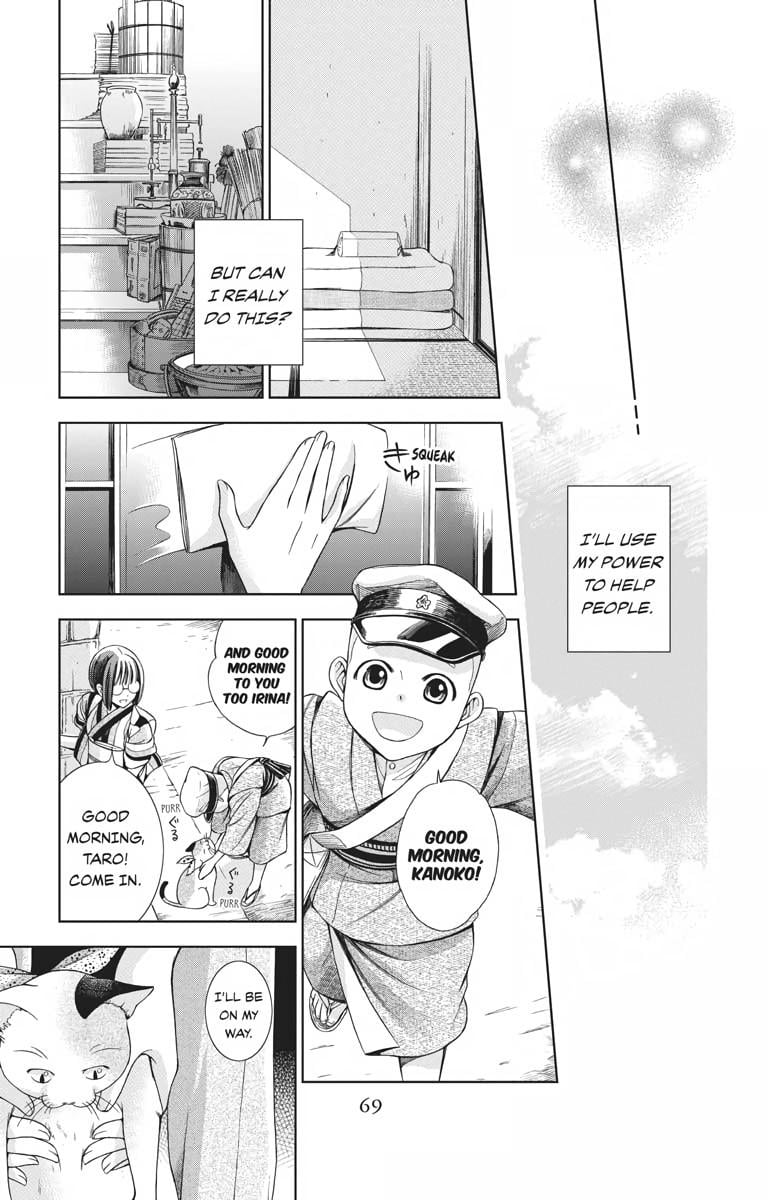 Page 70