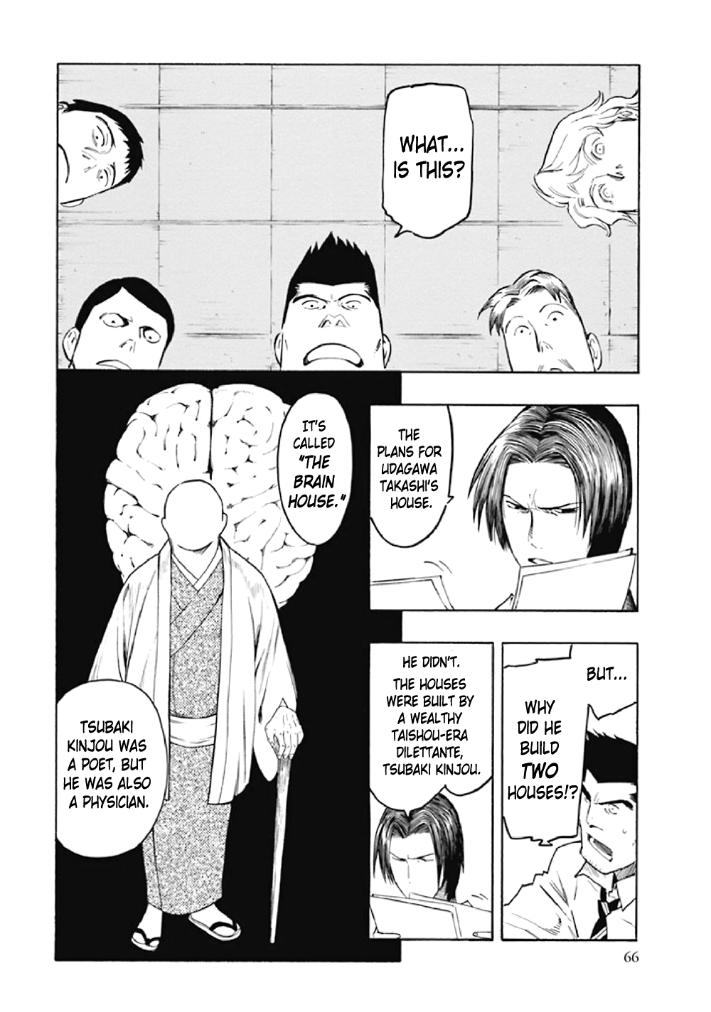 Page 69