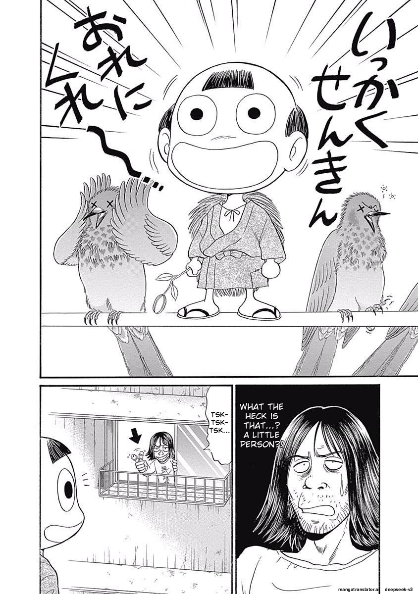 Page 70