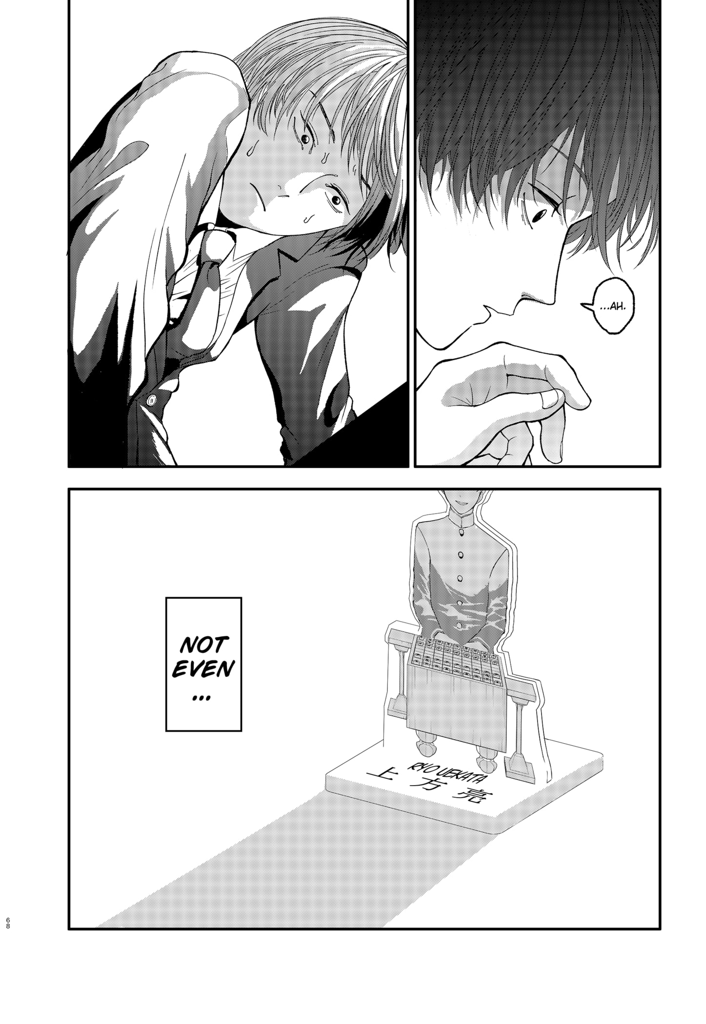 Page 70