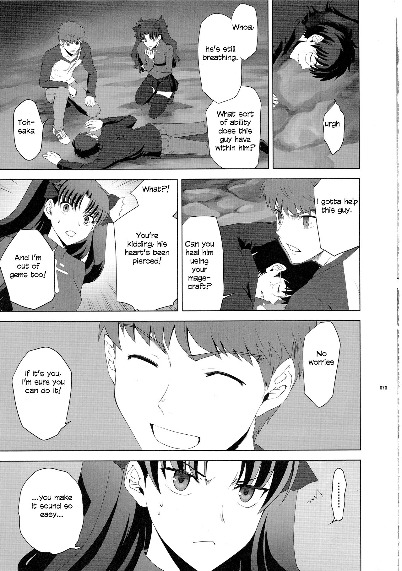 Page 69