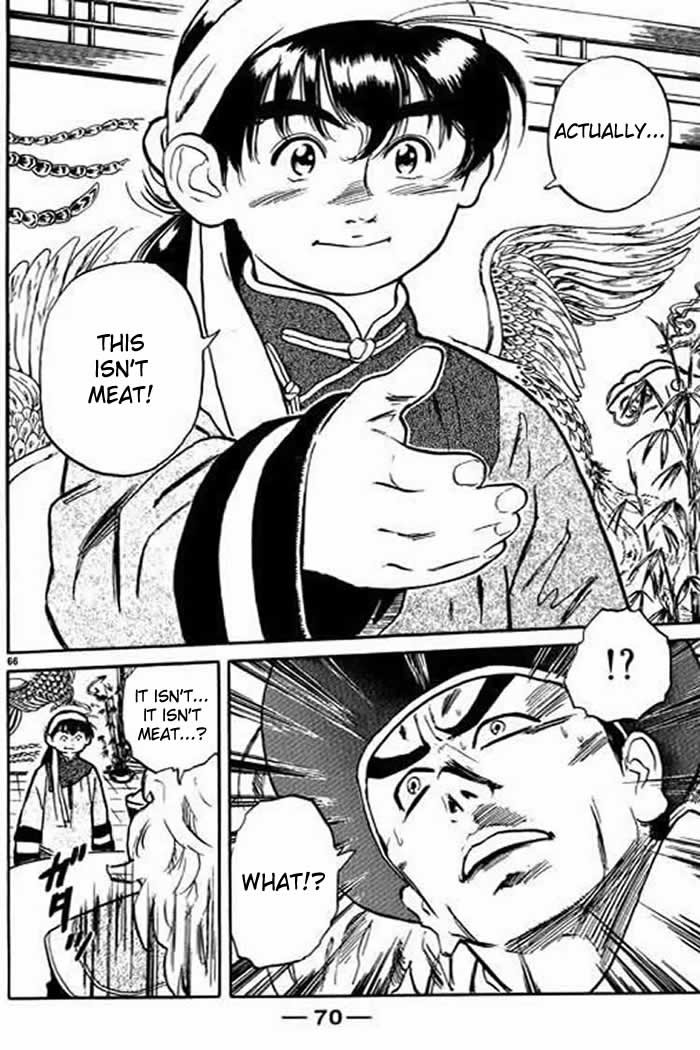 Page 70